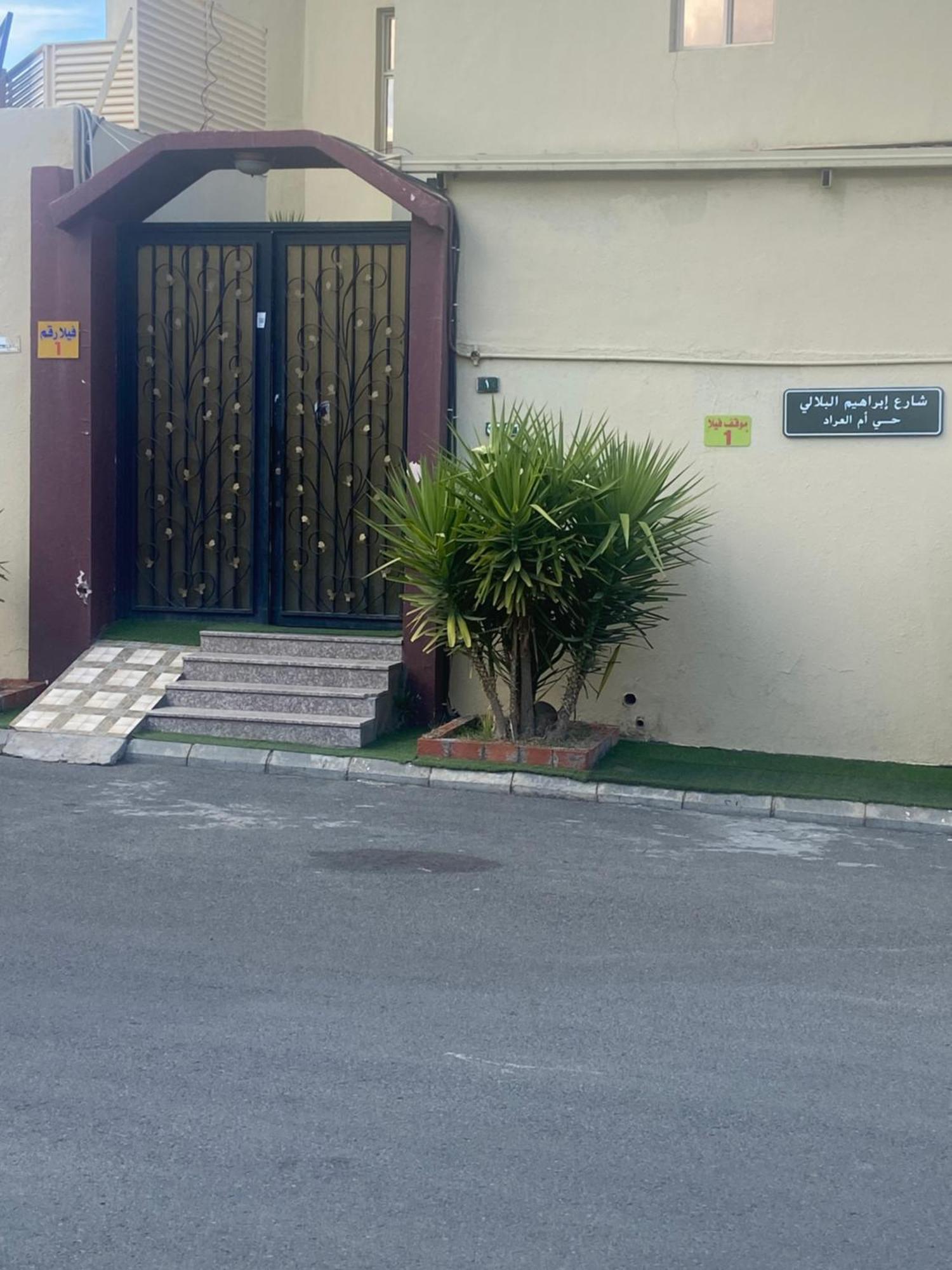 Al Dana Plaza Villas Ta'if Kültér fotó
